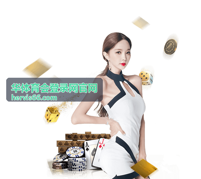 华体育会登录网官网个人会员头像示意